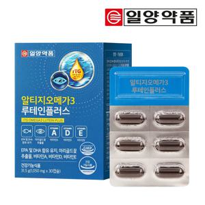 알티지오메가3 루테인플러스 1,050mg x 30캡슐 1박스(1개월분)
