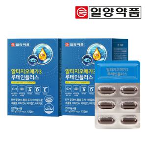 알티지오메가3 루테인플러스 1,050mg x 30캡슐 2박스(2개월분)