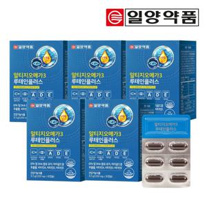 알티지오메가3 루테인플러스 1,050mg x 30캡슐 5박스(5개월분)