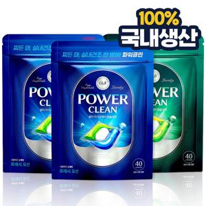 클라 국내생산 고농축 3in1 캡슐세제 파워클린 120개 실내건조 강력세탁