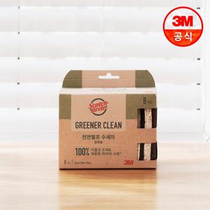 그리너클린 천연펄프 수세미 8입 (강력/제로스크래치방지)