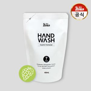 핸드워시 리필 450mL (청포도)