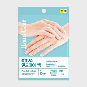 거칠하고 건조한 손을 촉촉하게 꿀광보습 핸드케어 팩