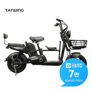 [렌탈] 디스커버리 피크닉 S30 전기 전동스쿠터 10A S30D10