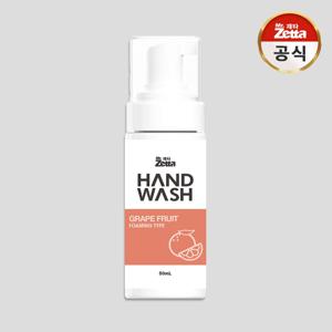 포밍 핸드워시 자몽향 50mL 1개
