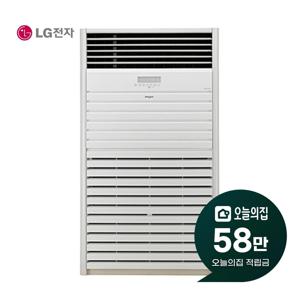 [렌탈] 스탠드 냉난방기 80평형 264m2 PW2900F9SF