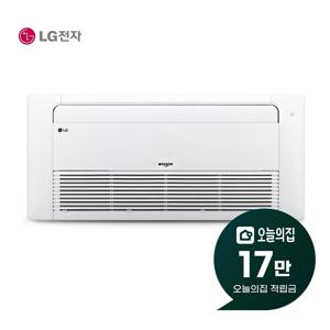 [렌탈] 천장형 1way 냉난방기 6평형 19m2 TW0230U2S