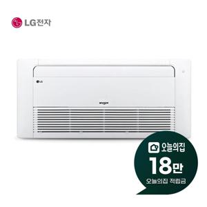 [렌탈] 천장형 1way 냉난방기 8평형 26m2 TW0320U2S
