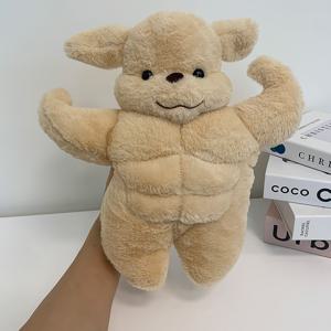 말랑머슬댕인형 헬창 강아지 바디플로우 애착쿠션 캐릭터 선물 집꾸