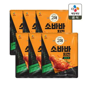 고메 소바바치킨 양념 봉 300g 3+3개