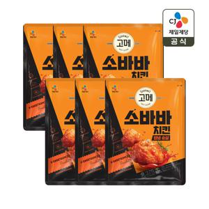 고메 소바바치킨 양념 순살 375g 3+3개