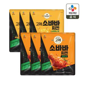 고메 소바바 치킨 소이허니 봉 300g*3개+양념 봉 300g*3개