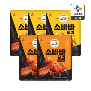 고메 소바바 치킨 소이허니 순살 375g*3개+양념 순살 375g*2개