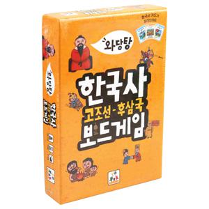 와당탕 한국사 보드게임 1 고조선-후삼국 퀴즈카드