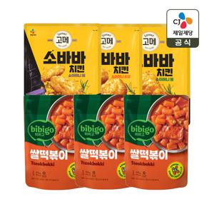 고메 소바바치킨 소이허니 순살*1개+윙*1개+봉*1개+비비고 쌀 떡볶이 575g*3개