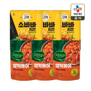 고메 소바바치킨 소이허니 봉 300g*3개+비비고 쌀 떡볶이 575g*3개