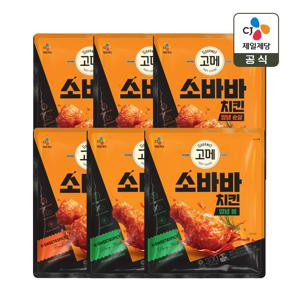 고메 소바바 치킨 양념 순살 375g x4개+양념 봉 300g x2개