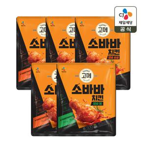 고메 소바바 치킨 양념 순살 375g x4개+양념 봉 300g x1개