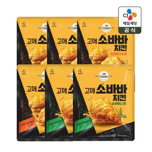 고메 소바바 치킨 소이허니 순살 375g x4개+소이허니 봉 300g x2개