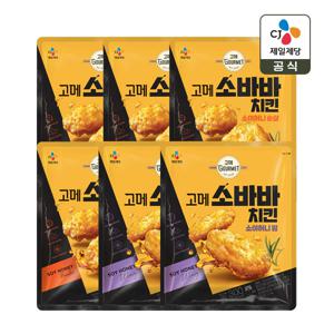 고메 소바바 치킨 소이허니 순살 375g x4개+소이허니 윙 300g x2개