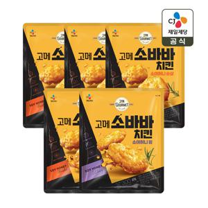 고메 소바바 치킨 소이허니 순살 375g x4개+소이허니 윙 300g x1개