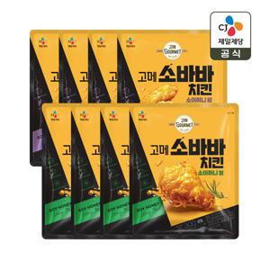 고메 소바바 치킨 소이허니 윙 300g x4개+소이허니 봉 300g x4개