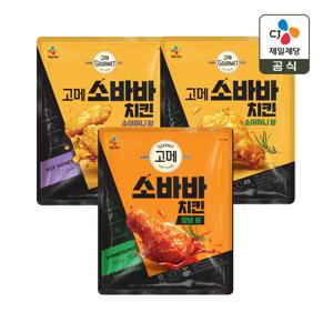 고메 소바바 소이허니 윙x1+소이허니 봉x1+양념 봉x1