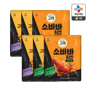 고메 소바바 소이허니 윙x2+소이허니 봉x2+양념 봉x2