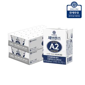 연세우유 전용목장 A2 단백우유 125ml x 48팩