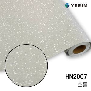 인테리어필름 대리석 스톤 HN2007 인테리어필름 싱크대 방문 냉장고 시트지