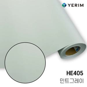 인테리어필름 무광 솔리드 향균 HE405 인테리어필름 싱크대 방문 냉장고 시트지
