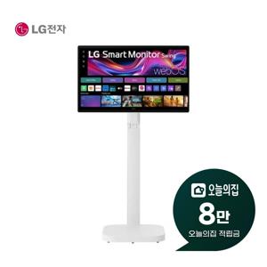 [렌탈] 스마트모니터 스윙 32인치 81cm 32U889SAW