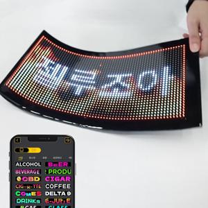 픽스그램 LED 풀컬러 블루투스 전광판 플렉시블 메뉴판 차량용 매트릭스 패널