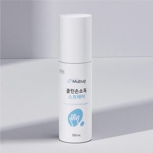 클린 손소독 스프레이 50mL 2개