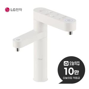 [렌탈] 퓨리케어 오브제컬렉션 듀얼 냉온정수기 (솔리드 베이지) WU923ACB