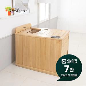 [렌탈] 사우나 반신욕기 모던스페이스