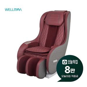 [렌탈] 안마의자 트윈샤이 (미스틱 와인) HCW-B5000