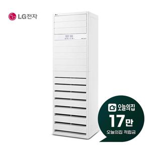[렌탈] 휘센 스탠드 에어컨 25평형 75m2 단상 PQ0900T2SF
