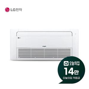 [렌탈] 천장형 1WAY 에어컨 6평형 19m2 단상 TQ0232U2S