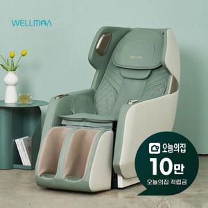 [렌탈] 쏘울 미니 컴팩트 안마의자 (민트그린) HCW-5500