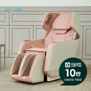 [렌탈] 쏘울 미니 컴팩트 안마의자 (라이트핑크) HCW-5500
