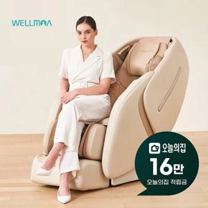[렌탈] 로보스퀘어 AI 음성인식 안마의자 (코튼 베이지) HCW-7200