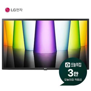 [렌탈] 일반 LED TV 32인치 81cm 32LQ635BKNA
