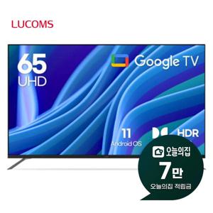 [렌탈] 구글OS 스마트 UHD TV 65인치 165cm T6503KUG
