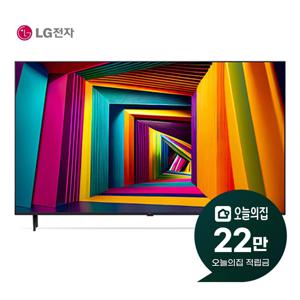 [렌탈] 울트라 HD TV 55인치 139cm 55UT931C0NA