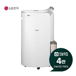 [렌탈] 휘센 제습기 20L (실버) DQ205PSVA
