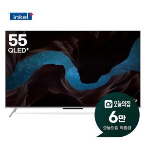 [렌탈] UHD 스마트 TV 55인치 139cm (블랙) SQG550SW