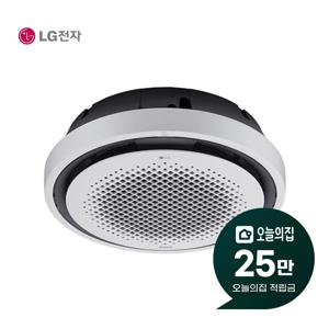 [렌탈] 천장형 원형 냉난방기 18평형 58m2 TW0722Y2SR