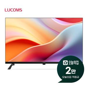 [렌탈] 구글 스마트 HD TV 32인치 81cm T3203KHG