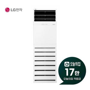 [렌탈] 인버터 스탠드 냉난방기 13평형 42m2 PW0520R2L